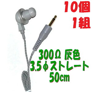 y101gzDF PR-17 300y50cmz3.5 Xg[gR[ht P`Cz AV_ PR-17