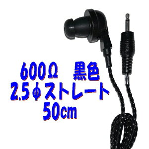 y50cmz600  PR-17 2.5 Xg[gR[ht P`Cz AV_ PR-17