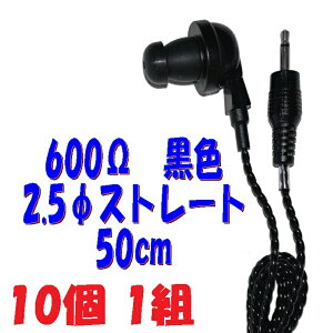 y101gz PR-17 600 50cm 2.5 Xg[gvOR[ht P`Cz AV_ PR-17