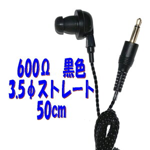 y50cmz600  PR-17 3.5 Xg[gvOR[ht P`Cz AV_ PR-17