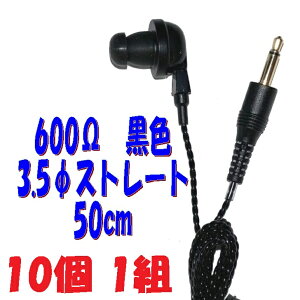 y101gz PR-17 600 50cm 3.5 Xg[gvOR[ht P`Cz AV_ PR-17