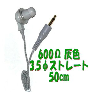 y50cmz600 DF PR-17 3.5 Xg[gvOR[ht P`Cz AV_ PR-17