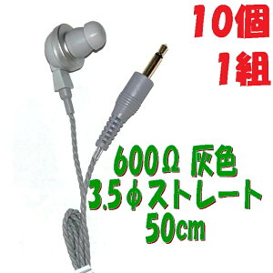 y101gzDF PR-17 600y50cmz3.5 Xg[gvOR[ht P`Cz AV_ PR-17