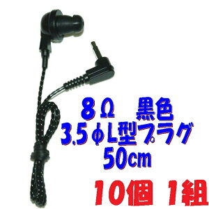 y101gz PR-17 8 50cm 3.5 L^R[ht P`Cz AV_ PR-17