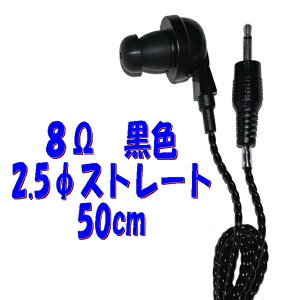 y50cmz8  PR-17 2.5 Xg[gR[ht P`Cz AV_PR-17