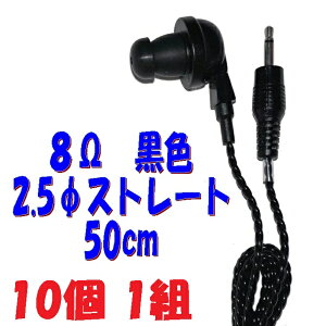 �y10��1�g�z���� PR-17 8�� 50cm 2.5���X�g���[�g�v���O�R�[�h�t�� P�`�����C���z�� �A�V�_���� PR-17