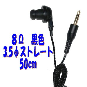 �y50cm�z8�� ���� PR-17 3.5�� �X�g���[�g�v���O�R�[�h�t�� P�`�����C���z�� �A�V�_���� PR-17