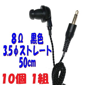 y101gz PR-17 8 50cm 3.5 Xg[gR[ht P`Cz AV_ PR-17