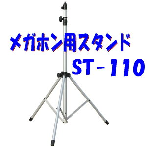 yST-110zjybNXKz TWB-300pX^h ST-110 wOL⏤XXł̊Xp