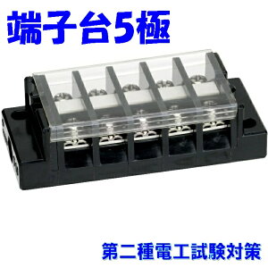 �z���p�Ւf���p�[�q�� ����d�C�H���m �Z�\���� ���J�����No.4,5 KASUGA �[�q��T10-5P