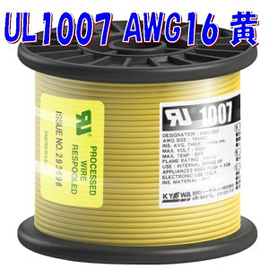 UL1007 AWG16 Fy50m zi 300V 80 ULKi ϔMrjd Ԕz @zp an[lbg