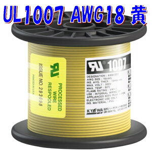 UL1007 AWG18 Fy50m zi 300V 80 ULKi ϔMrjd Ԕz @zp an[lbg