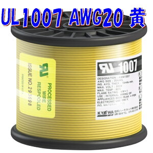 UL1007 AWG20 Fy100m [zan[lbg @zp ϔMrjd i 300V 80