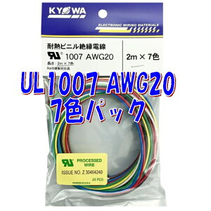 y2mX7Fzan[lbg UL1007 AWG20 ϔMrj≏d 2mX7F ԉΐ