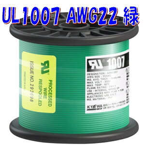 UL1007 AWG22 ΁y100m [zan[lbg @zp ϔMrjd i 300V 80
