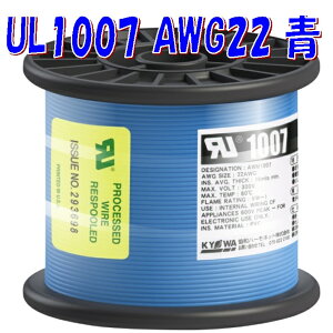 UL1007 AWG22 y100m [zan[lbg @zp ϔMrjd i 300V 80