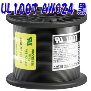 UL1007 AWG24 Fy100m [zan[lbg @zp ϔMrjd i 300V 80