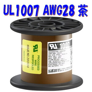 AWG28 UL1007 ���F�y100m ���[�����z���a�n�[���l�b�g �@��z���p �ϔM�r�j���d�� ��i 300V 80��