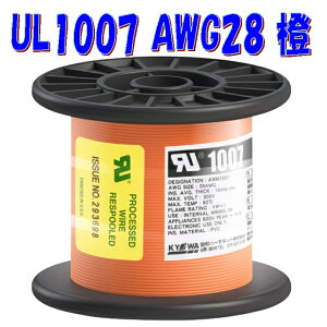 AWG28 UL1007 ��F�y100m ���[�����z���a�n�[���l�b�g �@��z���p �ϔM�r�j���d�� ��i 300V 80��