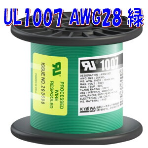 AWG28 UL1007 ΐFy100m [zan[lbg @zp ϔMrjd i 300V 80