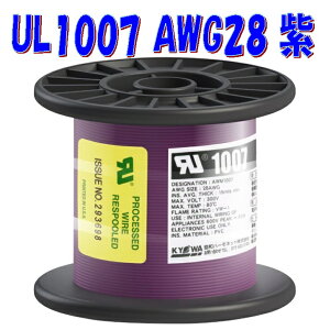 AWG28 UL1007 Fy100m [zan[lbg @zp ϔMrjd i 300V 80