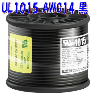UL1015 AWG14 F y30m zi 600V 105 ULKi ϔMrjd ^ǃAv Ԕz @zp