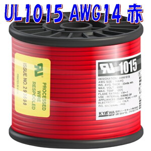 UL1015 AWG14 ԐF y30m zi 600V 105 ULKi ϔMrjd ^ǃAv Ԕz @zp