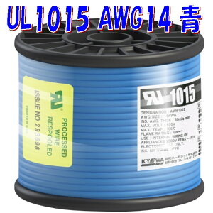 UL1015 AWG14 F y30m zi 600V 105 ULKi ϔMrjd ^ǃAv Ԕz @zp