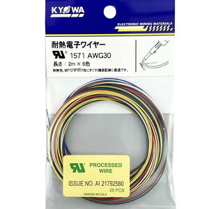 UL1571 AWG30�y2mX6�F�z��R�ˋ��r�j���≏�d�� �����ԉ��ΐ� ���a�n�[���l�b�g