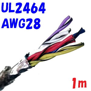 �y1m�zUL-2464 5�y�A W�V�[���h �c�C�X�g�y�A�� RS232C���M�����̐���� �A���~���b�v �� �ґg�V�[���h��2�d�̃V�[���h�� �m�C�Y �ɋ����M���p�d�� D�T�u 9P�ɑΉ�����O�`6.5mm�̂��炩���d��