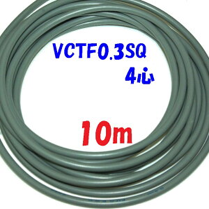 VCTF 0.3SQ 4�S�y10m�z�r�j���핢 �r�j���V�[�X �d�� �D�F