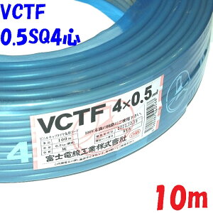 VCTF 0.5SQ 4�S�y10m�z�r�j���핢�r�j���V�[�X�d�� �D�F
