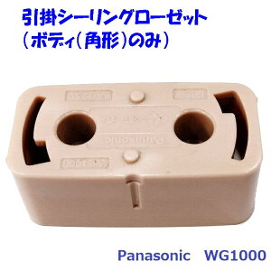 p^|V[O{fB Panasonic WG1000 dCHmZ\ JNo.1,3,4,6,10,11,12, dCHmZ\ JNo.3,4 |V[O[[bgi{fBip`j