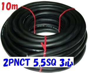 2PNCT 5.5SQ 3Sy10m ؒf̔z600V 2G`vs≏NvSV[XP[u