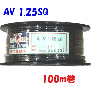 F y100m̔z AV ԗp d d 1.25SQ  ԓzp