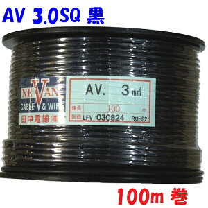 F y100m̔z AV ԗp d d 3.0SQ  ԓzp