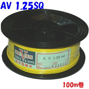 Fy100m̔z AV ԗp d d 1.25SQ  ԓzp