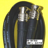 【50m】L-5CFW 移動配線用BNC ケーブル HD-SDI,3G-SDI 柔軟性のあるデジタル映像ケーブル 75Ω同軸ケーブ…