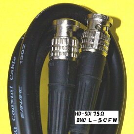 【50m】L-5CFW 移動配線用BNC ケーブル HD-SDI,3G-SDI 柔軟性のあるデジタル映像ケーブル 75Ω同軸ケーブル 発泡絶縁体タイプ