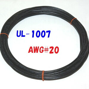 y10m ؒf̔zORd @zp ϔMrjd UL1007 i 300V 80 AWG20 610mؒf̔ ULKirjdňԃ|s[Ȕzpd