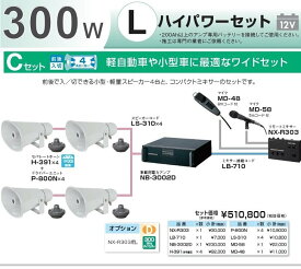 楽天市場 街宣車 車用品 バイク用品 の通販