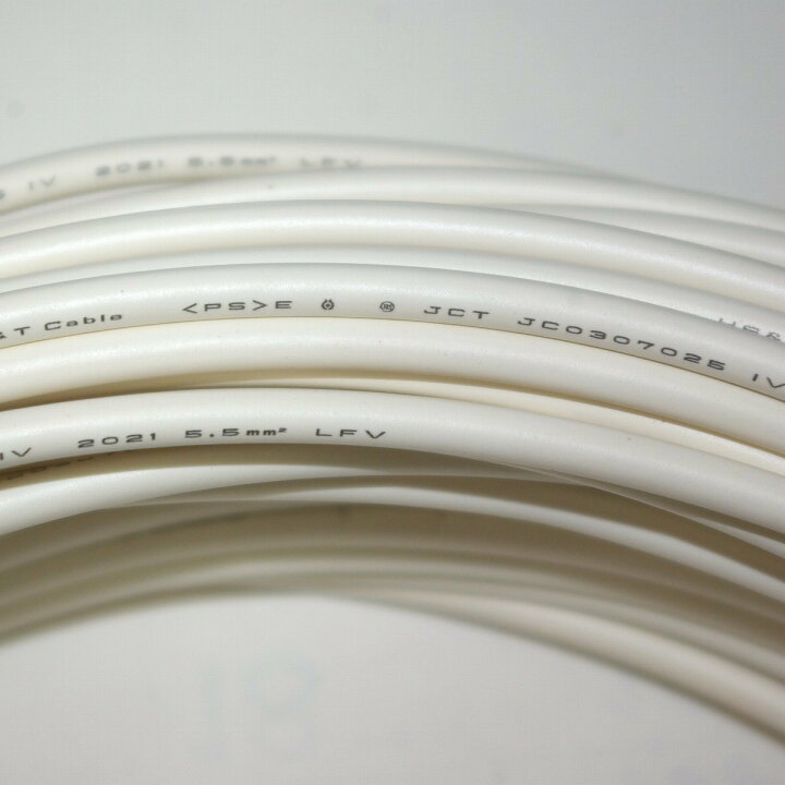 楽天市場】白い IV 5.5SQ【1m 切断販売】第一種電気工事士 技能試験用 