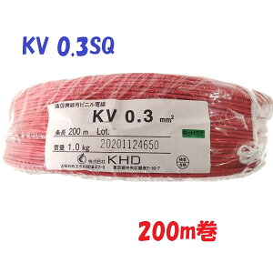 KV 0.3SQ �ԐF�y200m ���zKHD �d�q�E�ʐM�@��z���p �r�j���d�� 0.18��×12�S �d�オ��O�a�F1.5mm 60°�X�Γ�R �����z���p �d��