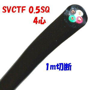 �\�t�gVCTF 0.5SQ 4�S�y1m �ؒf�̔��z90�� �ϔMPVC �ϊ� �ό� �� ADSVCTF 0.5SQ 4�S