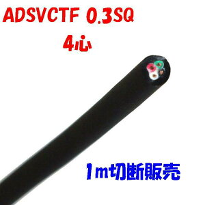 �\�t�gVCTF 0.3SQ 4�S�y1m �ؒf�̔��z90�� �ϔMPVC �ϊ� �ό� �� ADSVCTF 0.3SQ4�S