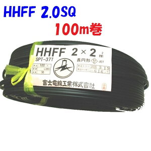 2.0SQ ϔMSsy100m zHHFF 2.0SQ 90 PSE dR[h ϔMSsR[h͔MłȂƖ̓dR[hƂĂlC