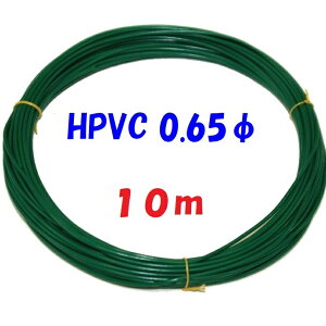0.65  P ΁y10mzHPVC ϔMʐM@prj[d 10m̔ solid wire