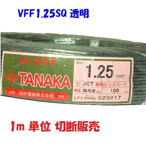  srjR[h 1.25SQy1m ؒf̔zƖp 10A ϔMrj≏ tAX^h fXNX^h̓dɓKsR[h