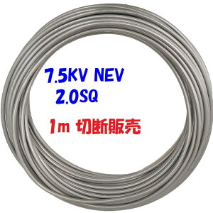 N-EV 7.5KVy1m ؒf̔z7500V ϓd N-EV 2.0SQ lIǓd dd̐ؔ