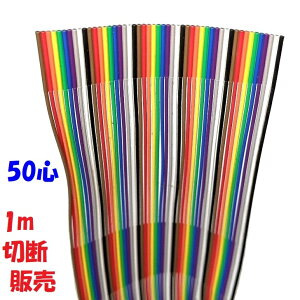 tbNX 50y1m ؒf̔z^ S4-50 UL2651 1.27sb`